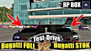 СКОЛЬКО ЕДЕТ ФУЛОВЫЙ BUGATTI VEYRON  RPBOX#4