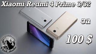 Новинка! Xiaomi Redmi 4 Prime 3/32 сравниваем с Samsung Galaxy J7