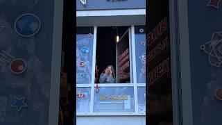 Бедные соседи Магазин игрушек Ракета 