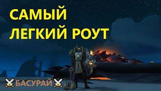 Рубиновые Омуты Жизни Ключ Мифик+10 сезон 4 WoW Dragonflight  роут маршрут от лица танка | RAIDLINE