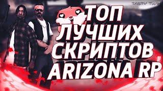 ПОЛЕЗНОЕ LUA БЕСПЛАТНАЯ АРЕНДА ТРАНСПОРТА ARIZONA RP