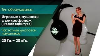 НИКС Звездный бульвар 19 и еще 100 магазинов в РФ: Наушники с микрофоном OKLICK HS-L950G COBRA Black