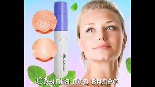 Вакуумный очиститель пор Spot Cleaner! Обзор! Купить! Оригинал!