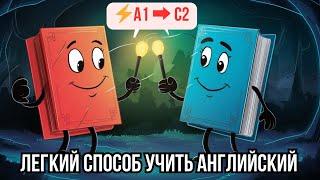 Простой способ начать понимать английский на слух — аудирование по диалогам