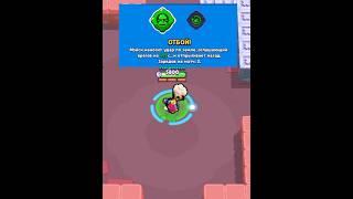 гайд на мейси #brawlstars