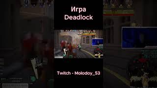 Хук на Бибопе #deadlock #дедлок #бибоп #хук #нарезки #стрим #стример #gaming