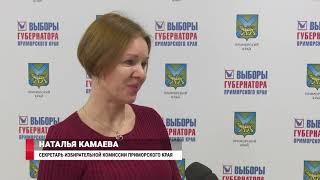 ВЫБОРЫ СОСТОЯЛИСЬ!  КТО НАРУШАЛ?