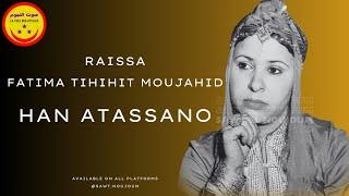 Fatima Tihihit Moujahid - Han A Tassano - الرايسة فاطمة تيحيحيت مجاهد - هان أتسانو