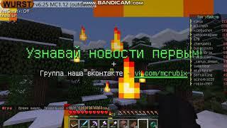 Обзор чита WURST v6.25 на Minecraft 1.12