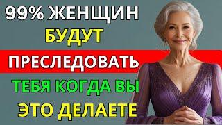  Как заставить ЛЮБУЮ женщину бегать за вами (даже если она не заинтересована) | Психология влечения