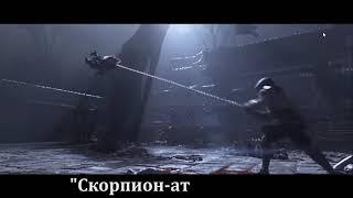 RUSSIAN LITERAL Mortal Kombat 11   YouTube   Google Chrome 2020 08 23 16 34 13