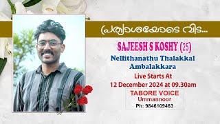 SAJEESH S KOSHY (25) || Ambalakkara || Funeral Service On 12.12.2024 || Tabor Voice, Ummannoor