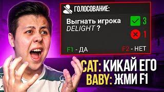 КИКНУТ ЛИ МЕНЯ БЕЗ ПРИЧИНЫ? (CS:GO)