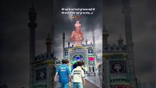 Murad Videos And Mureed E Murad Sai Ji Mere Veer Nu Hamesha Khush Rakhna Jai Sai Ji