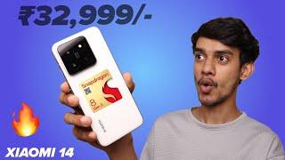 I Bought Xiaomi 14 Only At ₹32,999/-  Snapdragon 8 Gen 3 And Leica Camera