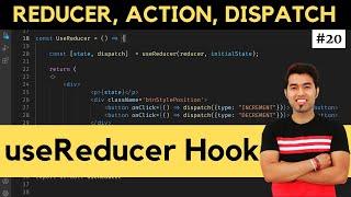  #20: What is useReducer Hook in React in Hindi