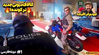 شاهکاری به نام کالاف دیوتی!اولین گیم‌پلی بازی Call of Duty: Black Ops 6 با نهایت گرافیک ممکن