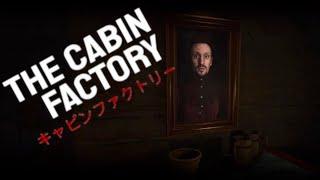 НОВИНКА ПРО АНОМАЛИИ 2024  The Cabin Factory  Are You Prepared for the Scariest Anomalies of 2024?