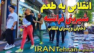 IRAN Tehran Walking Tour on Enghelab Square - The new young generation of Iran - Iran Today