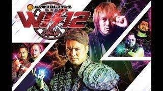 NJPW Wrestle Kingdom 12 Highlights