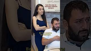 ДЕЛАЮ ВИД ЧТО ЛЕЧУ ОТДЫХАТЬ БЕЗ ЖЕНЫее реакция