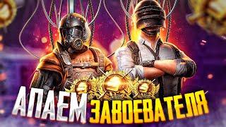 PUBG MOBILE - СЛАБЫЙ СТРИМИТ  ПРОДОЛЖАЕМ ТЕСТИТЬ ОБНОВЛЕНИЕ 1.4