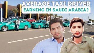 Taxi driver earning|| How much a Taxi driver earns in Saudi Arabia  life in Saudi Arabia ️ 