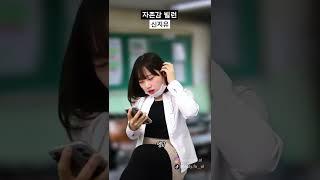 자존감 빌런 신지유 #shorts