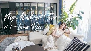 My Apartment Tour#1：客廳、玄關、健身房、電視牆、餐桌區/Living Room⎥Stella小美人