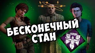 Бесконечно станим бедных манов! Подрыв пуканов обеспечен в Dead by Daylight