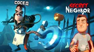 Новый Привет Сосед Мясник по Сети Обновление Играю за Соседа! - Hello Neighbor Secret прятки