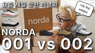 요즘 제일 핫한 트레일 러닝화 NORDA(노다) 001,002ㅣ제품 리뷰,사이즈 추천