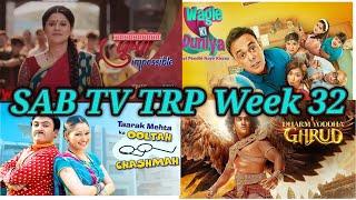 SAB TV ALL Show TRP Week 32 | BARC TRP | Tarak Mehta ka oolta chasma | Jethalal |Babitaji | SONYSAB