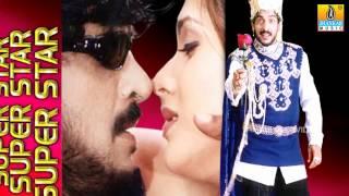 Antu Antu - HD Audio Song | Super Star-Movie | Upendra | Keerthi Reddy | Jhankar Music