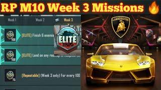 BGMI RP M10 Week 3 Missions + Lamborghini Update 