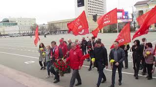 Ставрополь.  КПРФ, РКРП,Рот Фронт, За Новый Социализм провели возложеие цветов к памятнику Ленина.