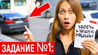 10 СЕКУНД ЧЕЛЛЕНДЖ!