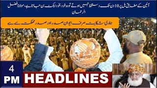 SAG news Headlines | 13-12-2024 | 4 pm | South Asia Global TV #news #headlinesupdate #updates