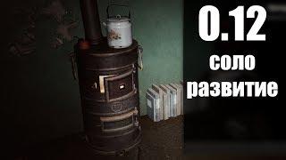 Убежище, Квесты|Escape from Tarkov