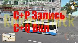 БОТ АВТОБУСНИК RADMIR RP   150 000 В ЧАС!   2021