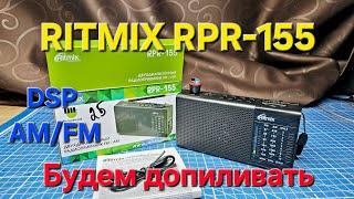 Радиоприемник Ritmix RPR-155. Вскрытие покажет все косяки, а пока и так сойдет.)))