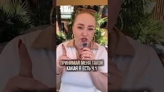 #психологеленановицкая #психологдляженщин #созависмость