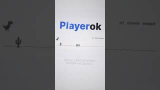 ️PLAYEROK СНОВА РАБОТАЕТ + скидки на выходных #playerok #рек #скидки