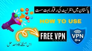 Solve Slow Internet and Social Media Issues in Pakistan!