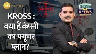 KROSS Unveiled: Future Plans, Business Model & Growth Outlook with Kunal Rai