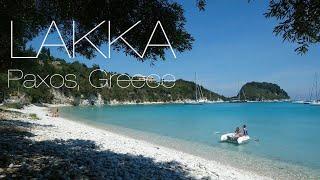 Lakka, Paxos, Greece with primeguides.net