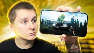 ПЕРВЫЙ РАЗ ИГРАЮ в GTA НА IPHONE (grand mobile)