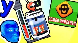 ПРоХоДиМеЦ и новые Открытия в Зомби Кечерс! #883 Игра Zombie Catchers