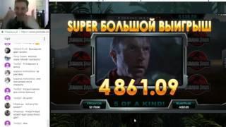 Super Big Win in Frank Casino - Jurassic Park. Супер выигрыш в Парк Юрского Периода.