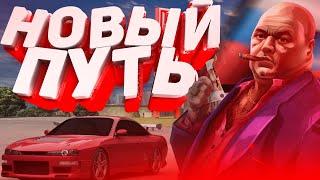 НОВЫЙ ПУТЬ НА GTA 5 RUSSIA l RADMIR RP